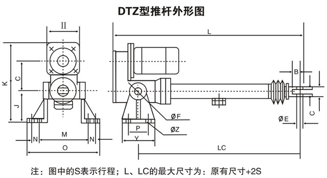 DTZ型电动推杆外形图